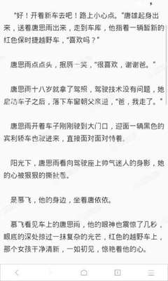 申请埃塞俄比亚签证对护照的要求高吗